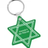 Star of David Soft Keychain - Translucent